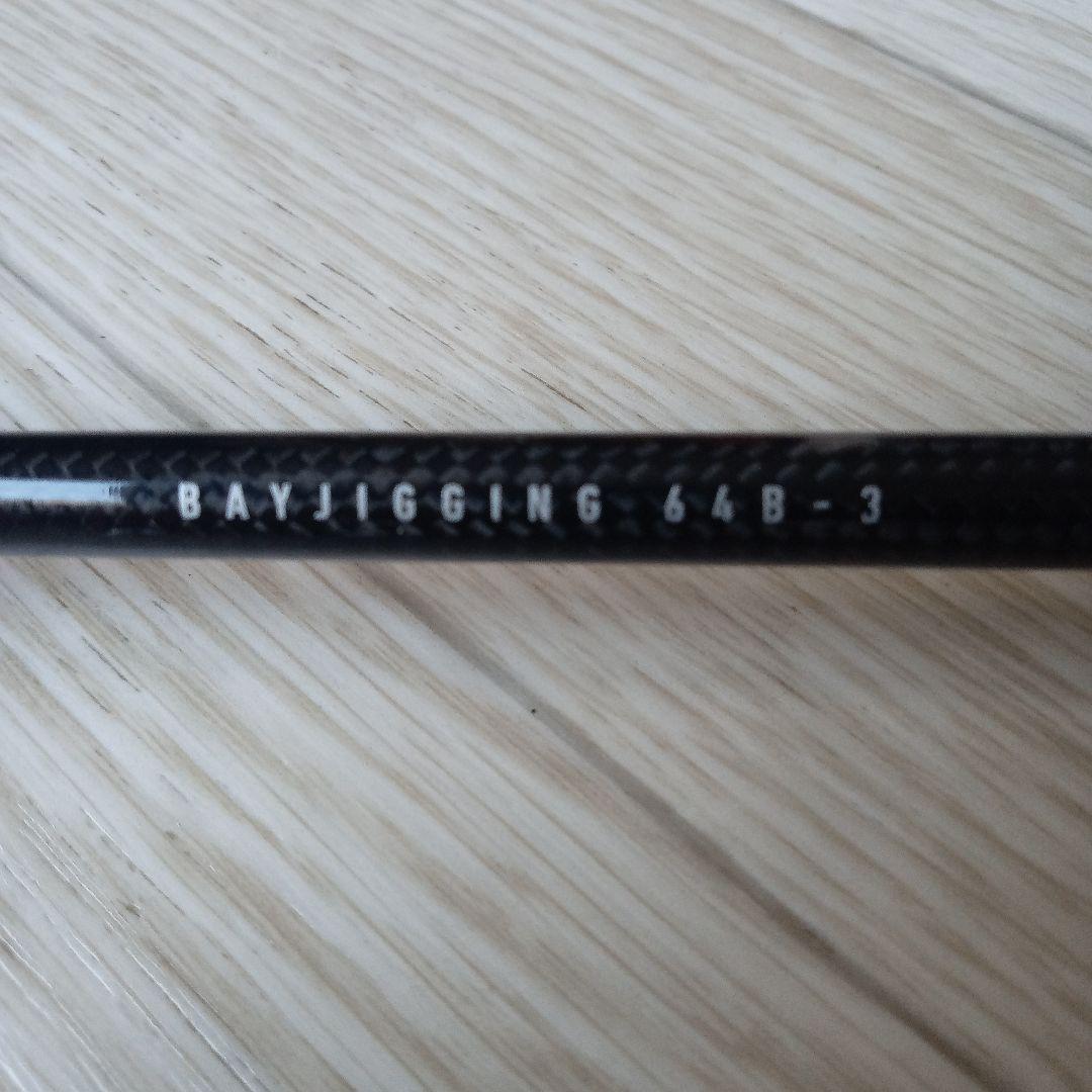 DAIWA CATALINA BJ 64B-3 ジギングロッド(AK)