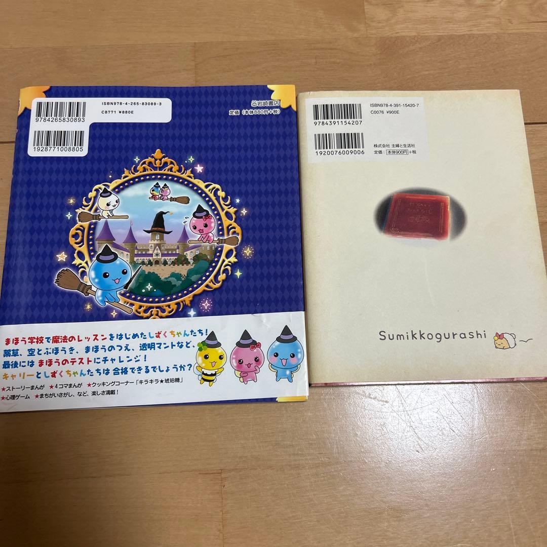 【大量】　絵本　いろいろ　まとめ売り　15冊