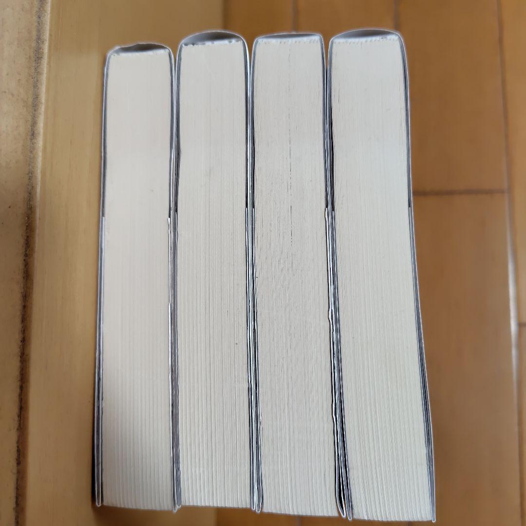 1702忠臣蔵　全4巻 黒鉄ヒロシ