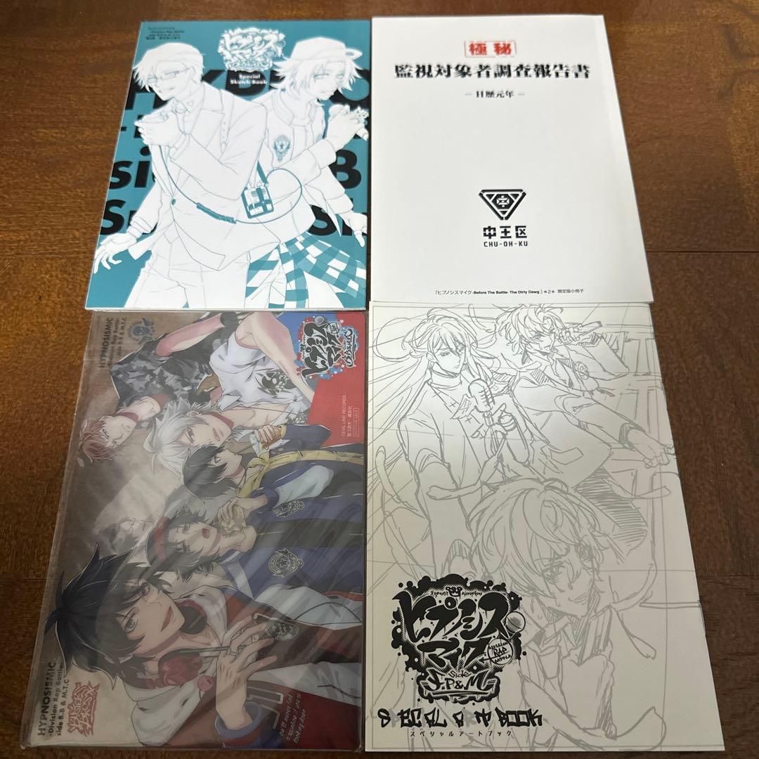 ヒプノシスマイク 漫画ＣＤセット 12冊+4枚+特典全て付き