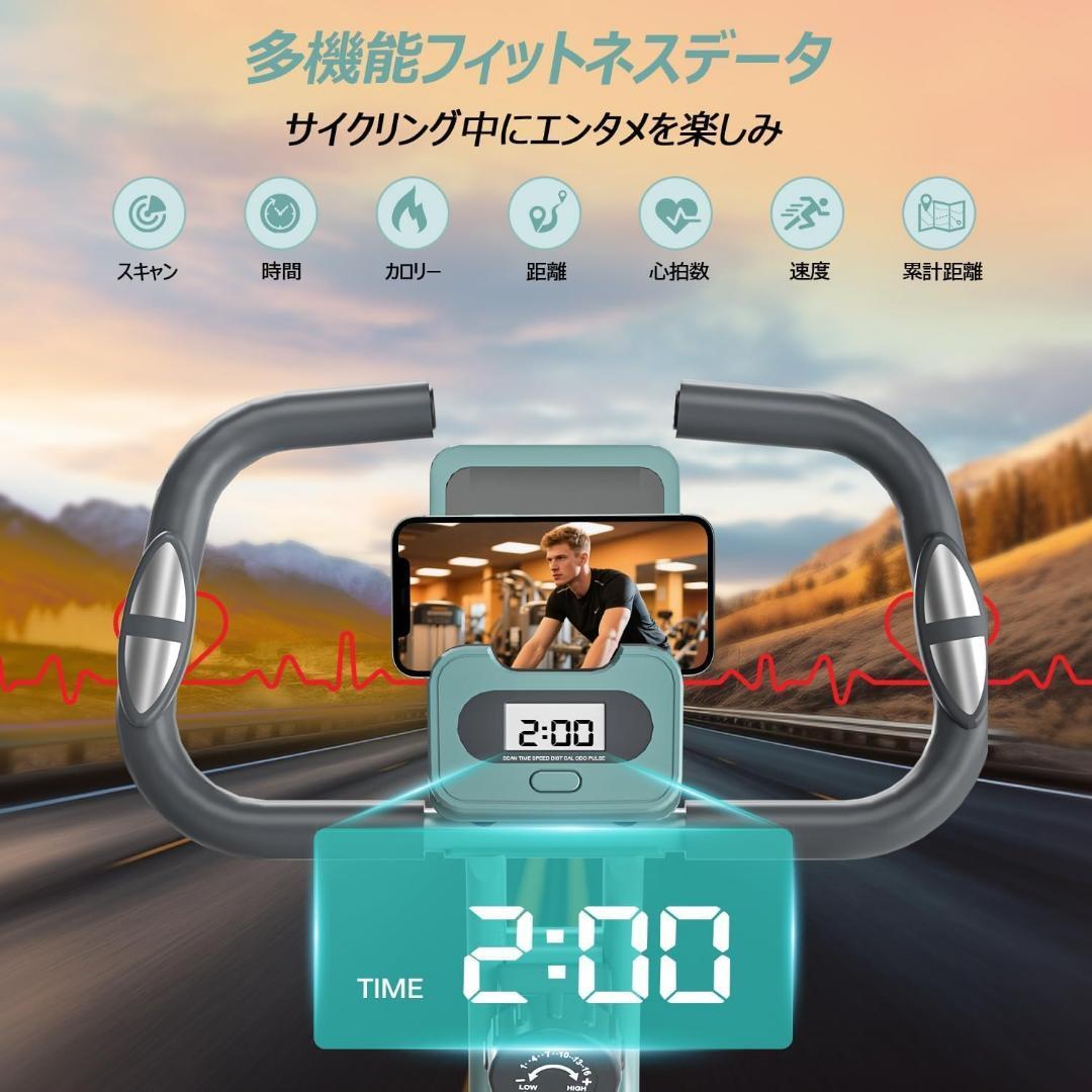 エアロバイク 家庭用 静音 フィットネスバイク 折りたたみ