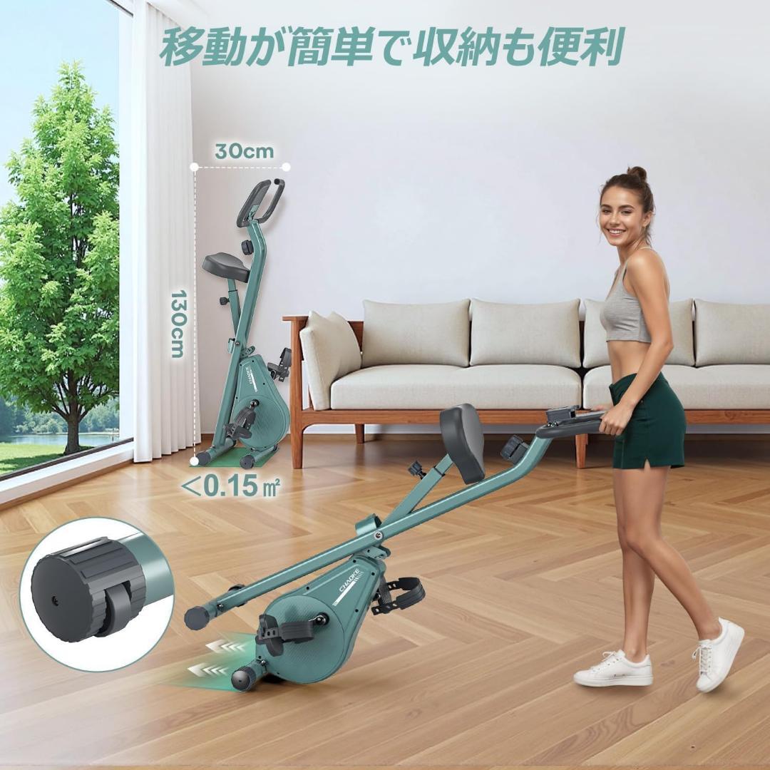エアロバイク 家庭用 静音 フィットネスバイク 折りたたみ