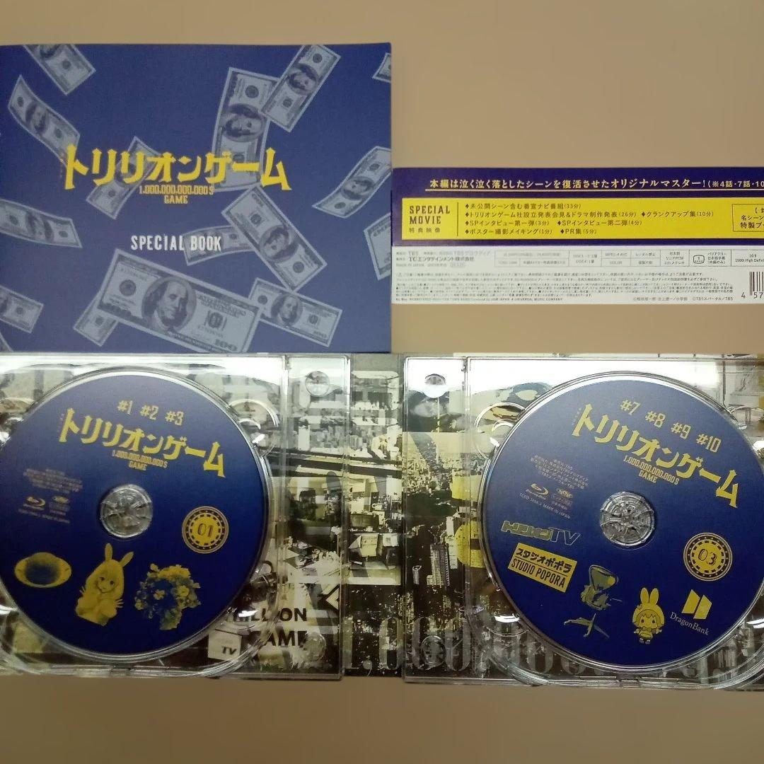 トリリオンゲーム 　Blu-ray BOX〈4枚組〉