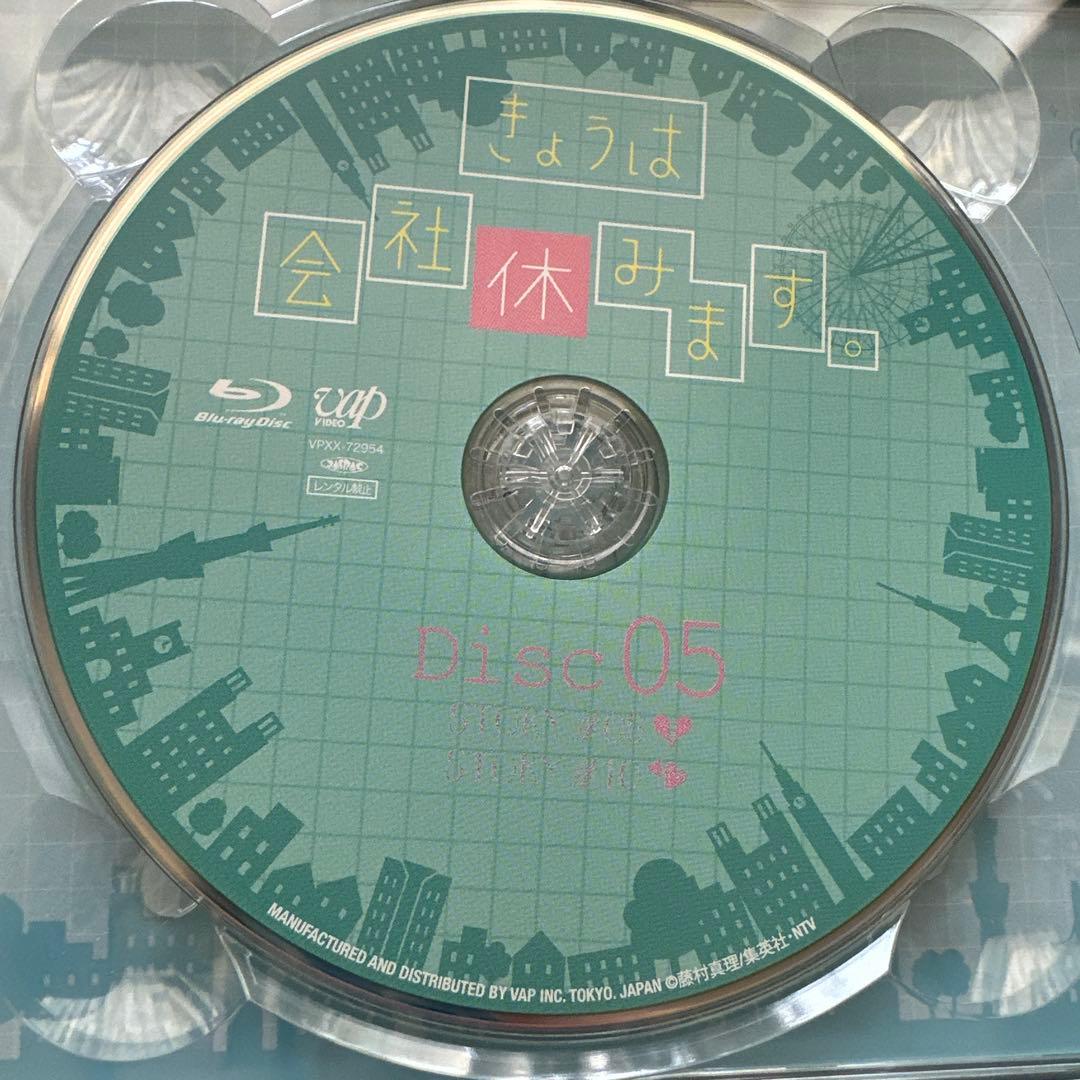 きょうは会社休みます。 Blu-ray BOX〈6枚組〉