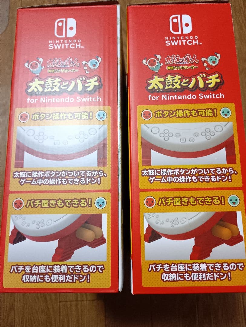 太鼓の達人Nintendo Switch ドンダフルフェスティバル パッケージ版
