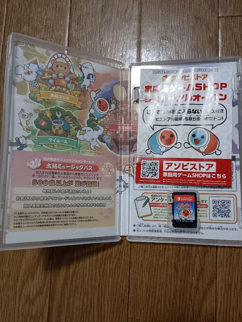 太鼓の達人Nintendo Switch ドンダフルフェスティバル パッケージ版