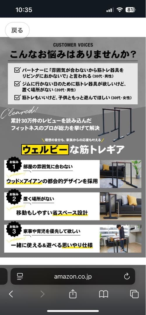 STEADY ディップススタンド　チェスナットカラー