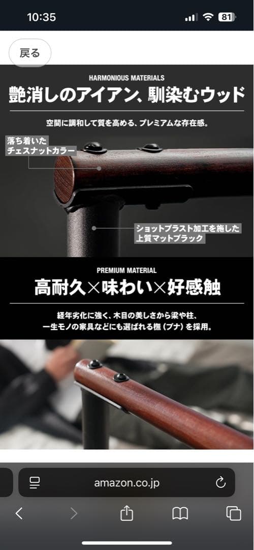 STEADY ディップススタンド　チェスナットカラー