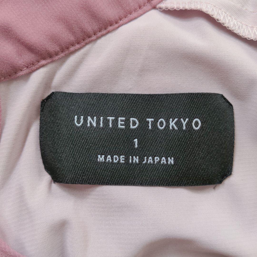 美品【UNITED TOKYO】プリーツ　ブラウス　1　シフォン　ピンク　メタル
