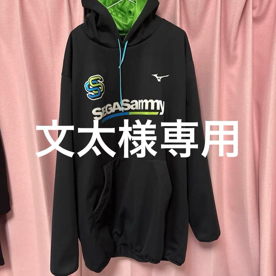 Mizuno セガサミー フード付きジャケット