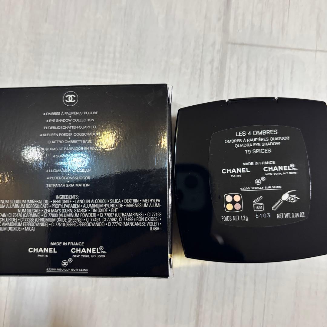 CHANEL シャネル レキャトルオンブル 79 スパイシーズ