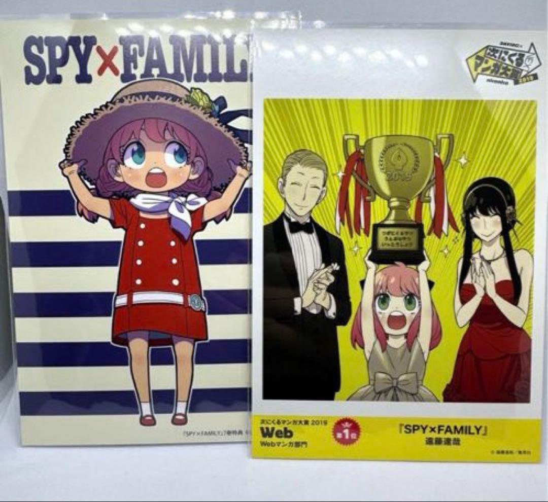 希少 初版 SPY×FAMILY (スパイファミリー)全巻 特典他45点セット