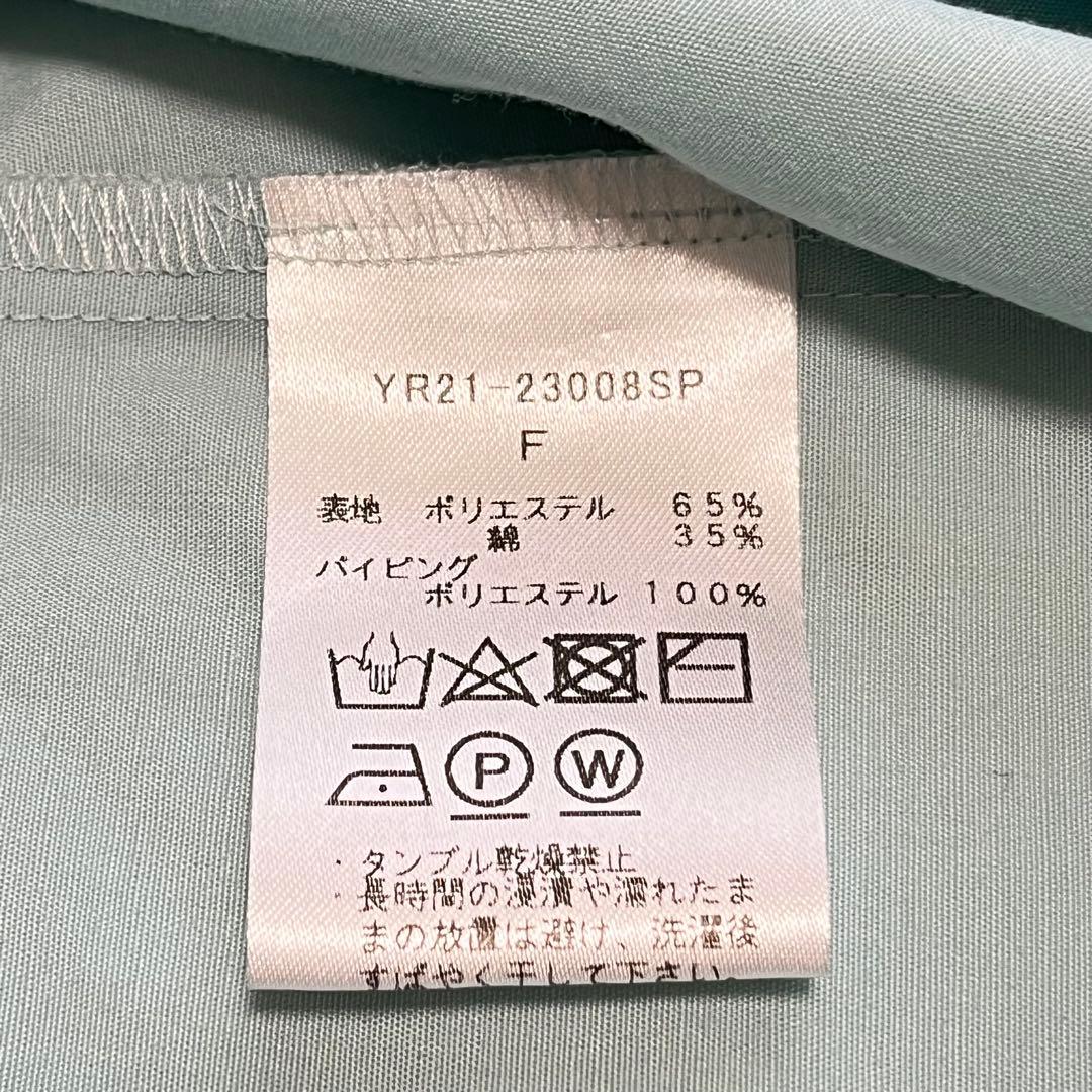 《美品》yori ヨリ　バックギャザーロングシャツ　ミントカラー