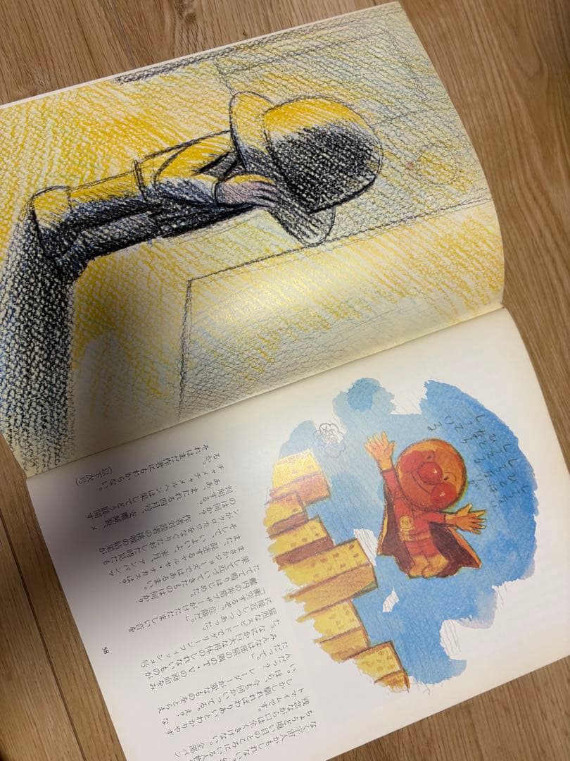 詩とメルヘン 24冊セット 昭和50年~52年 特別付録あり 臨時増刊号2冊