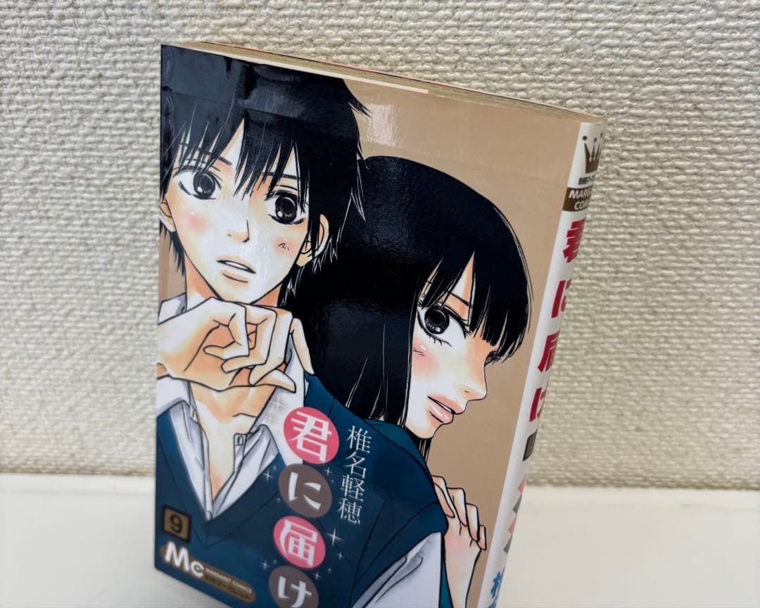 君に届け　全巻　+小説　+カード