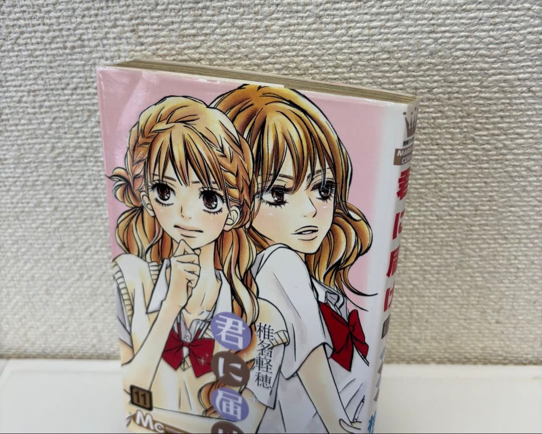 君に届け　全巻　+小説　+カード