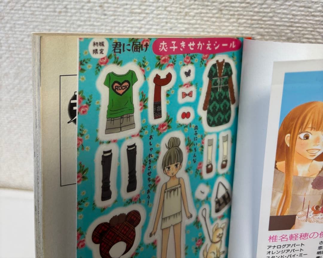 君に届け　全巻　+小説　+カード