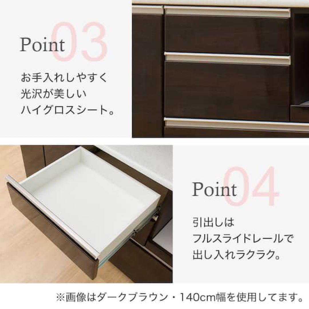 【最終値下げ】ニトリ 食器棚アルミナ2 シルバー 幅140cm