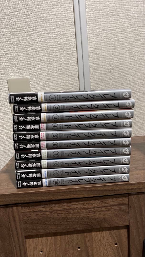 ブレイクブレイド 全20巻セット