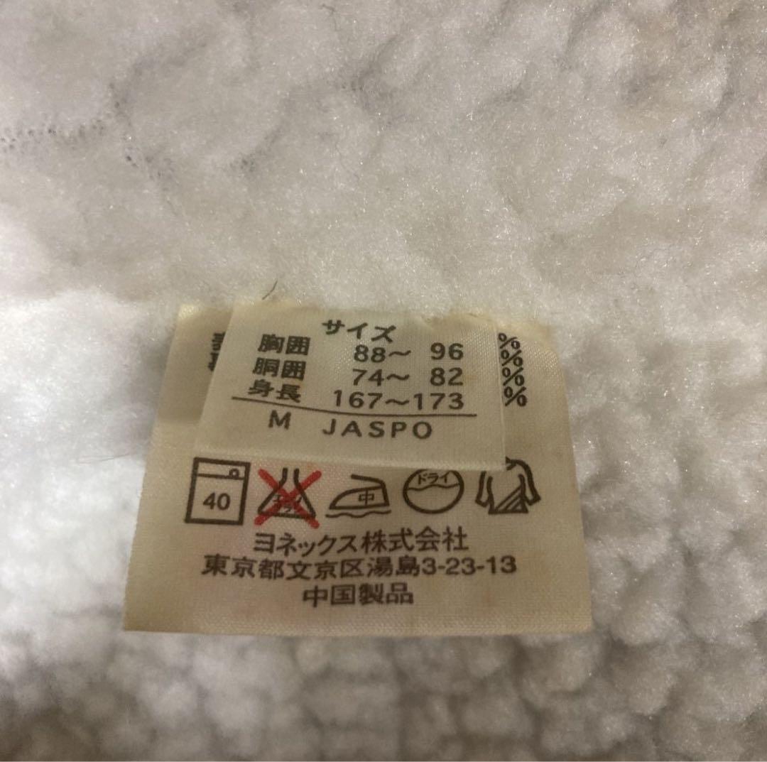 ヨネックスYONEXベンチコート ナイロンMサイズ 黒ブラック裏ボアホワイト白