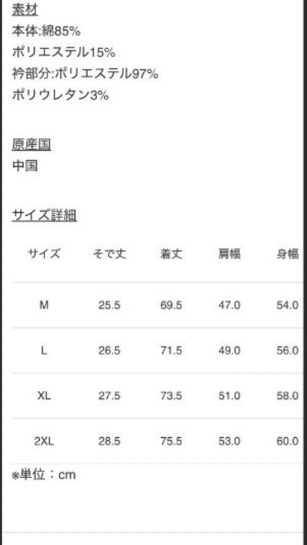 ♯FR2 GOLF ポロシャツ