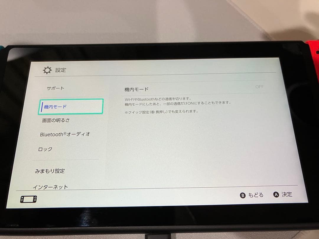 Switch1 Nintendo 本体　ネオンブルー/ネオンレッド