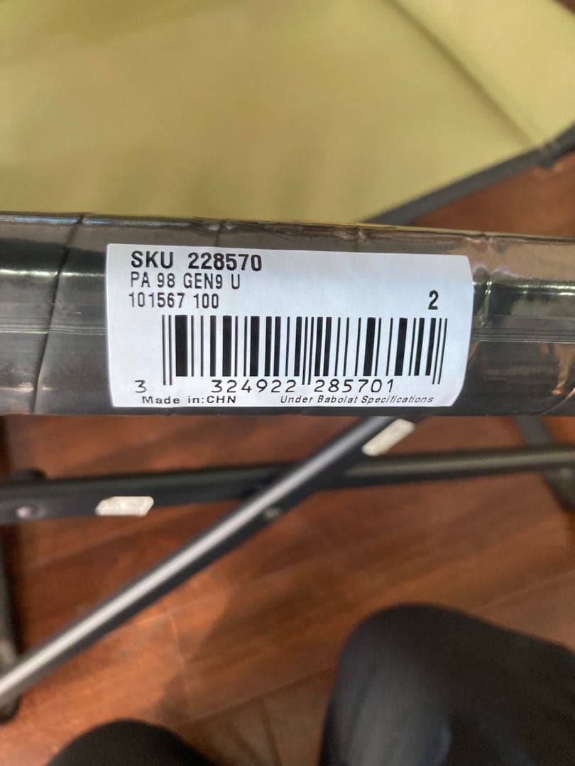 【最新作！新品！国内正規】Babolat PURE AERO98 2026 G2