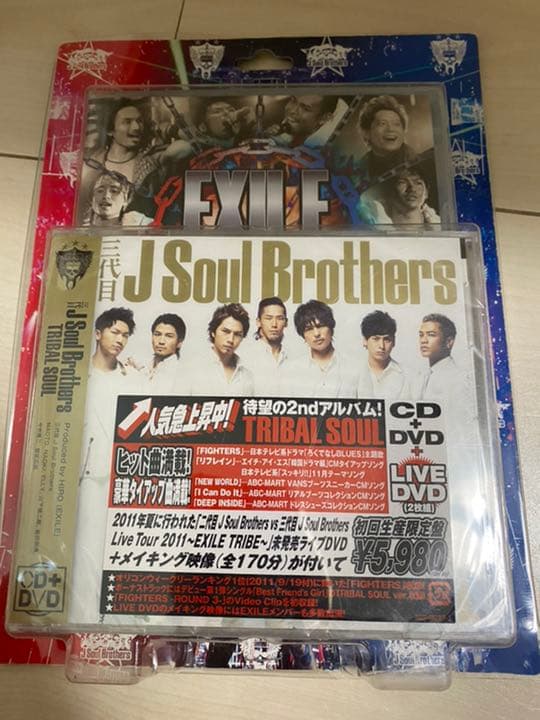 TRIBAL SOUL 2ndアルバム　初回生産限定盤　レア