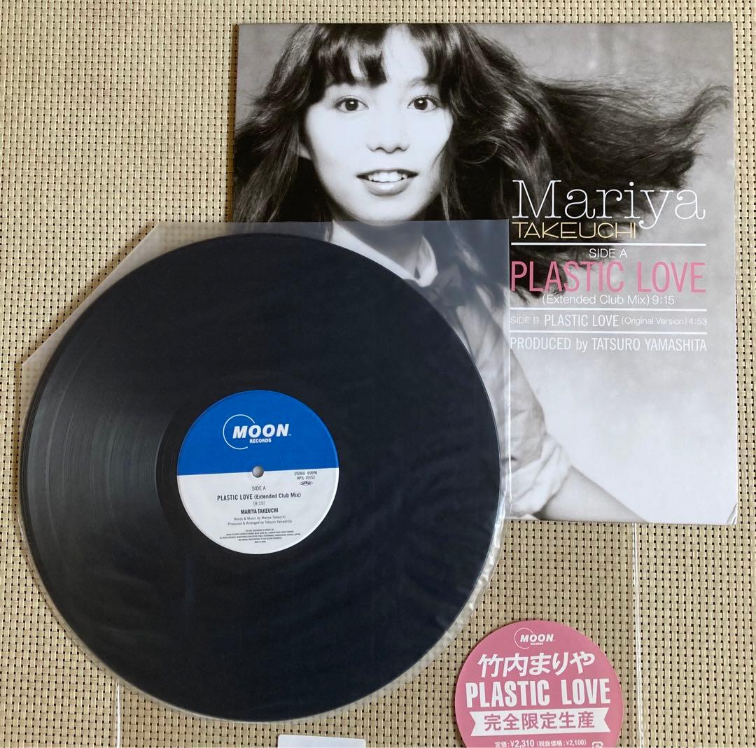 【完全限定生産】竹内まりや PLASTIC LOVE レコード　＊メガジャケ付