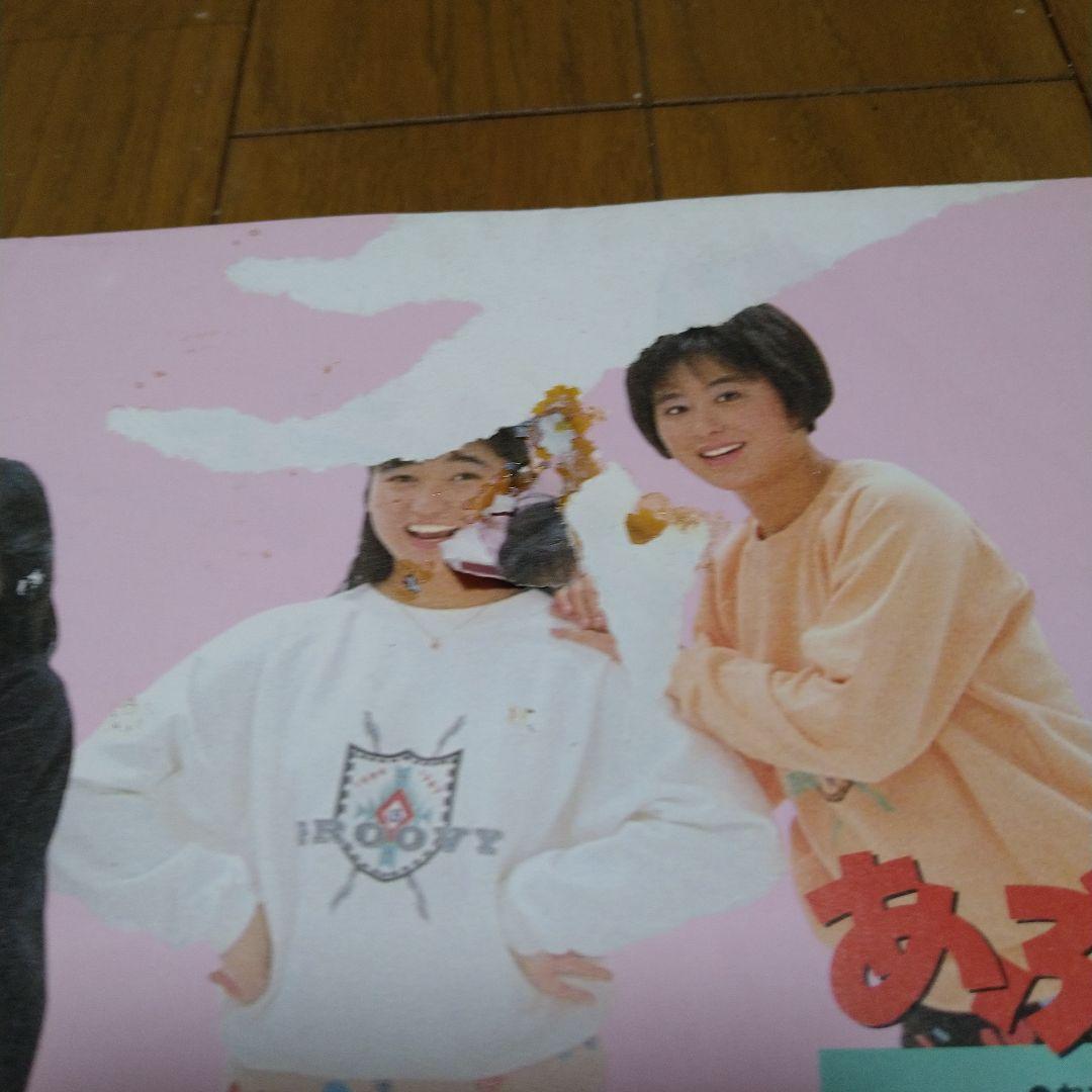 おニャン子クラブ 色々 いっぱい セット レコード 映画パンフ ほか