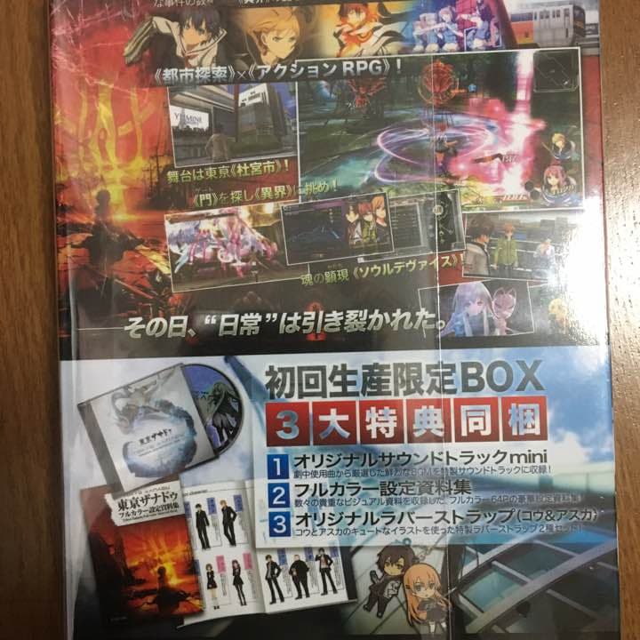 Ps Vita ソフト