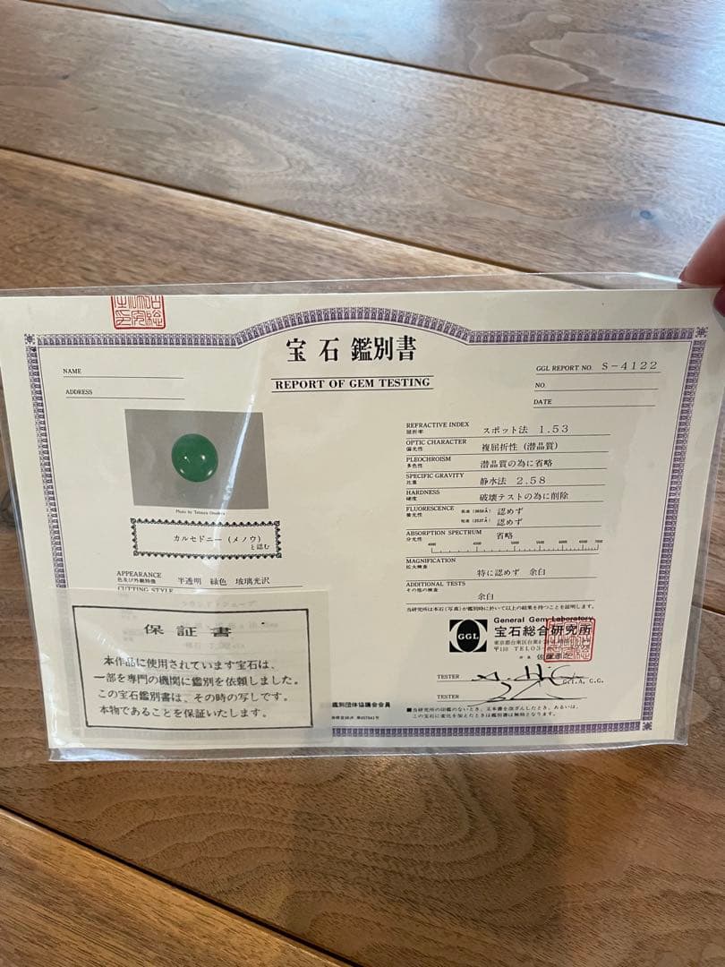 5月人形　鎧兜