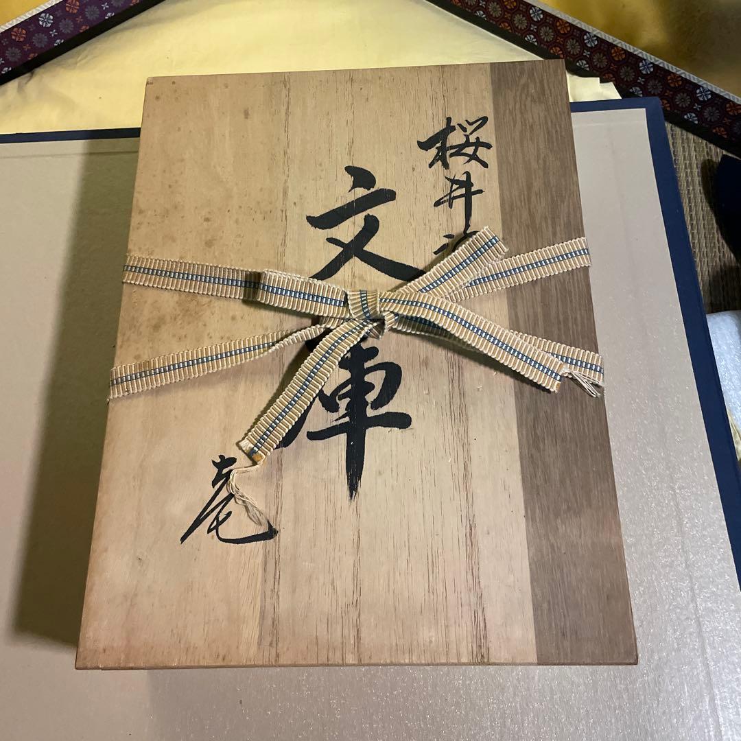専用ページ美品　桜井漆器 蒔絵山水　文庫 文箱 桐箱入り 本堅地特製　島安漆器店