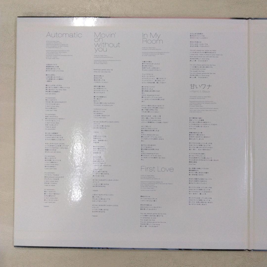 レコード　宇多田ヒカル　First Love　中古
