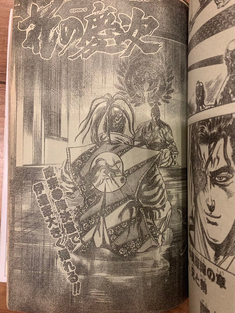 週刊少年ジャンプ ドラゴンボール 1992年　21-22号