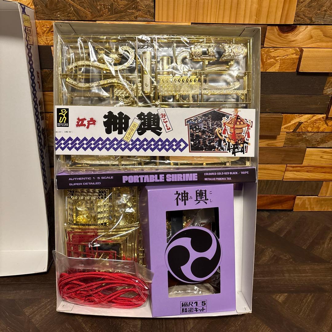 童友社 江戸神輿 茶塗朱房1/5スケール みこしプラモ