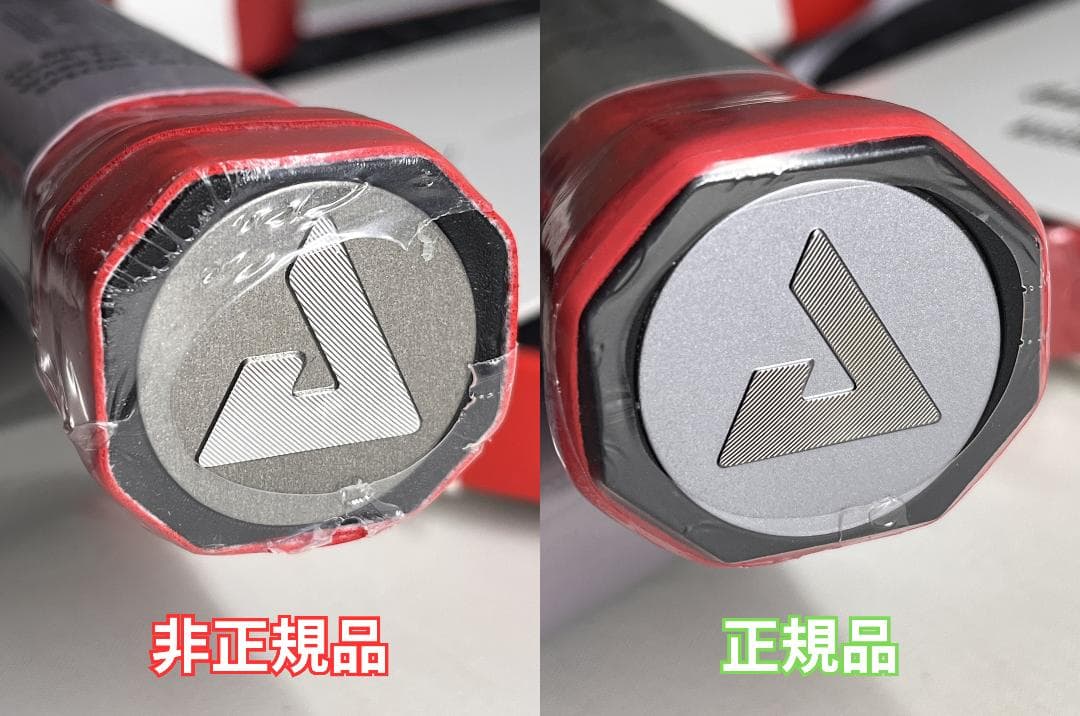 【正規品】JOOLA AGASSI PRO 14mm ピックルボール パドル