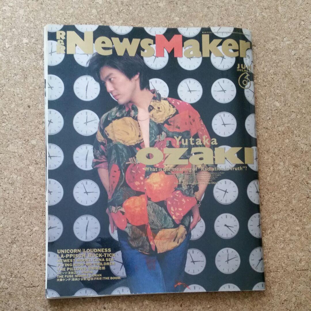 雑誌