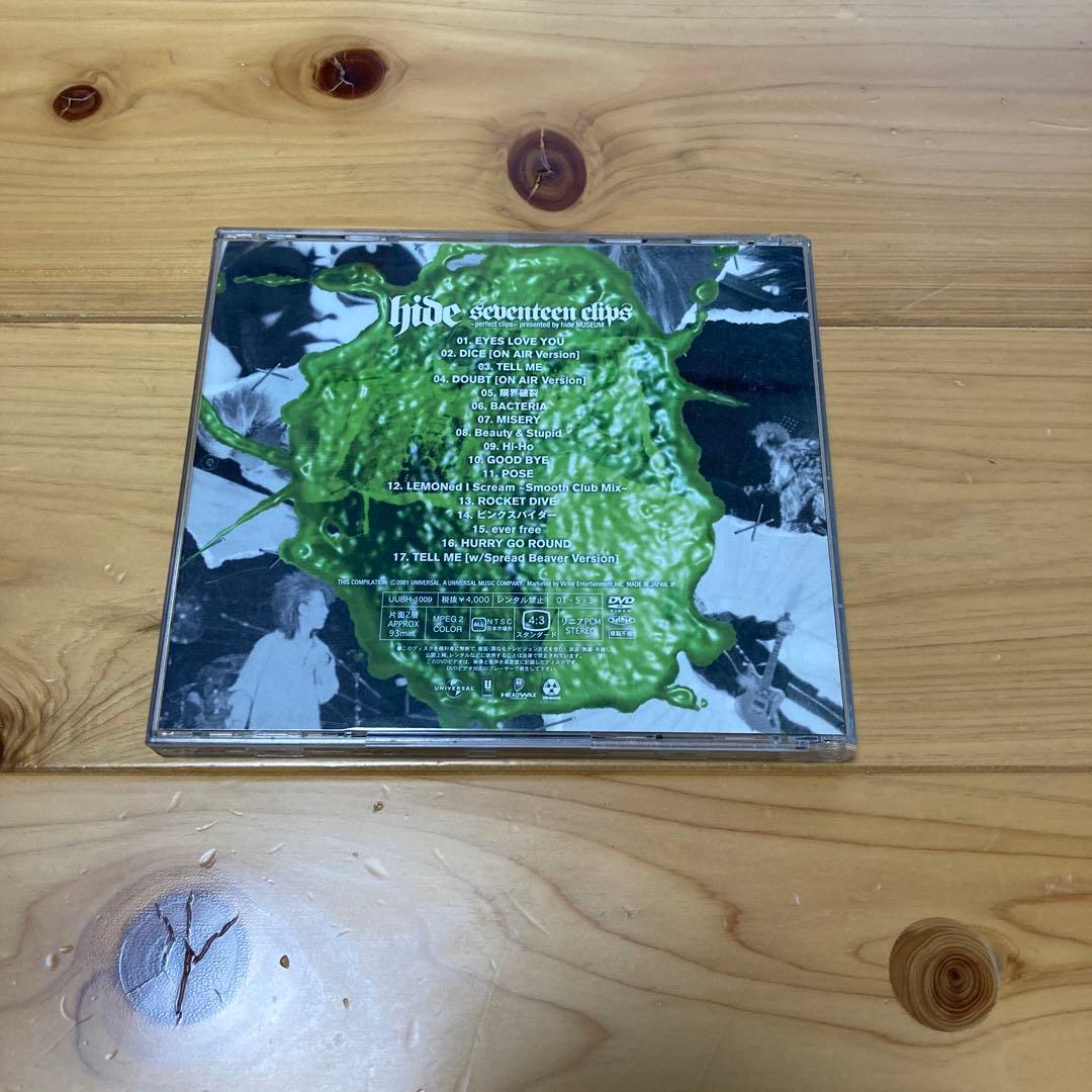 【まとめ売り】X JAPAN / hide / HEATH CD・DVD 詰合