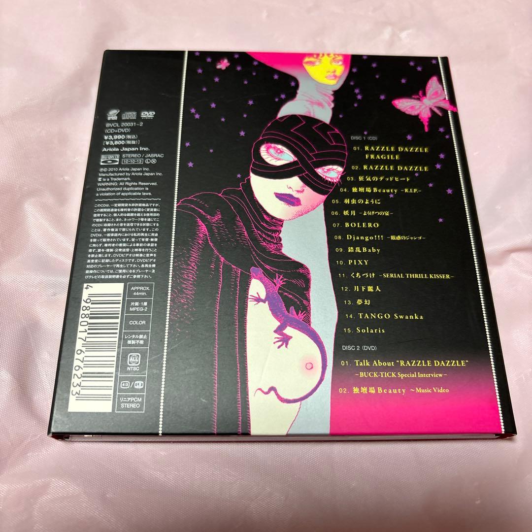 Buck-Tick RAZZLE DAZZLE 紙ジャケット