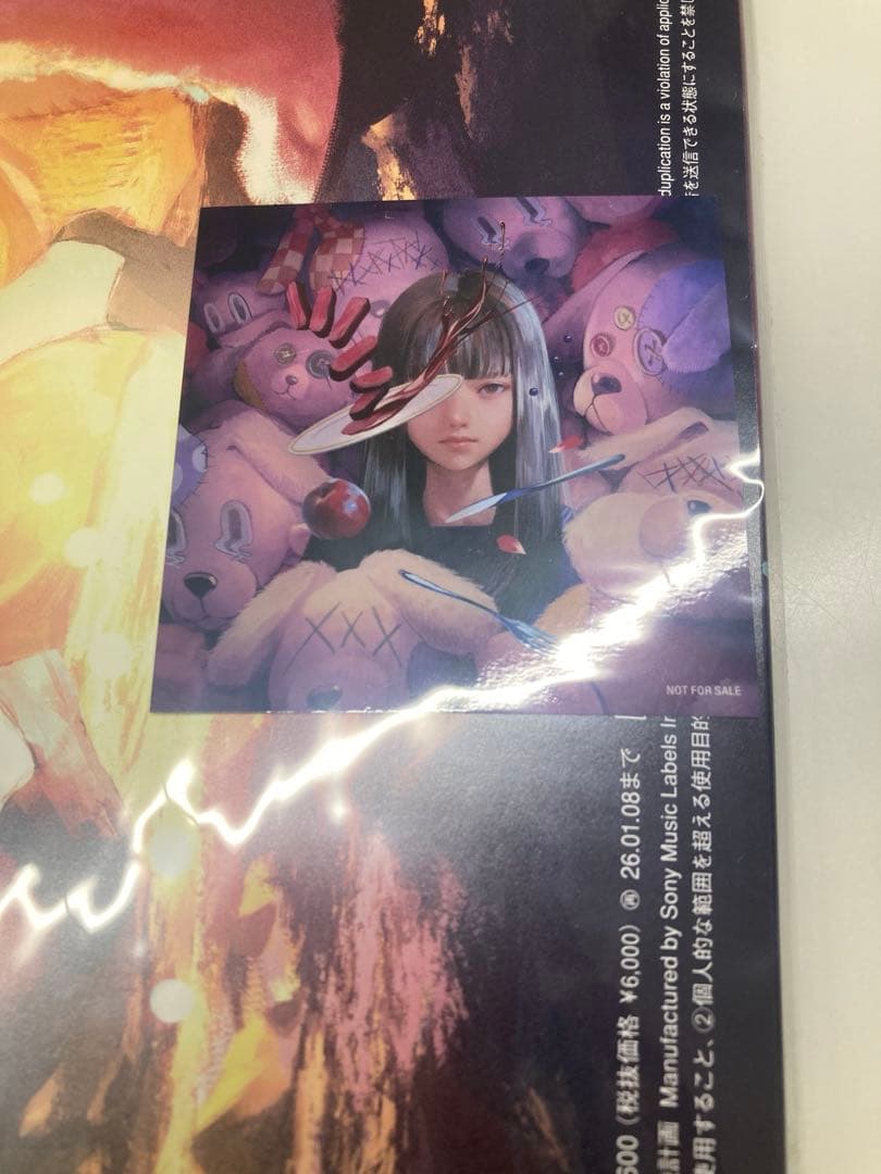 tuki. 15 アナログ盤 レコード
