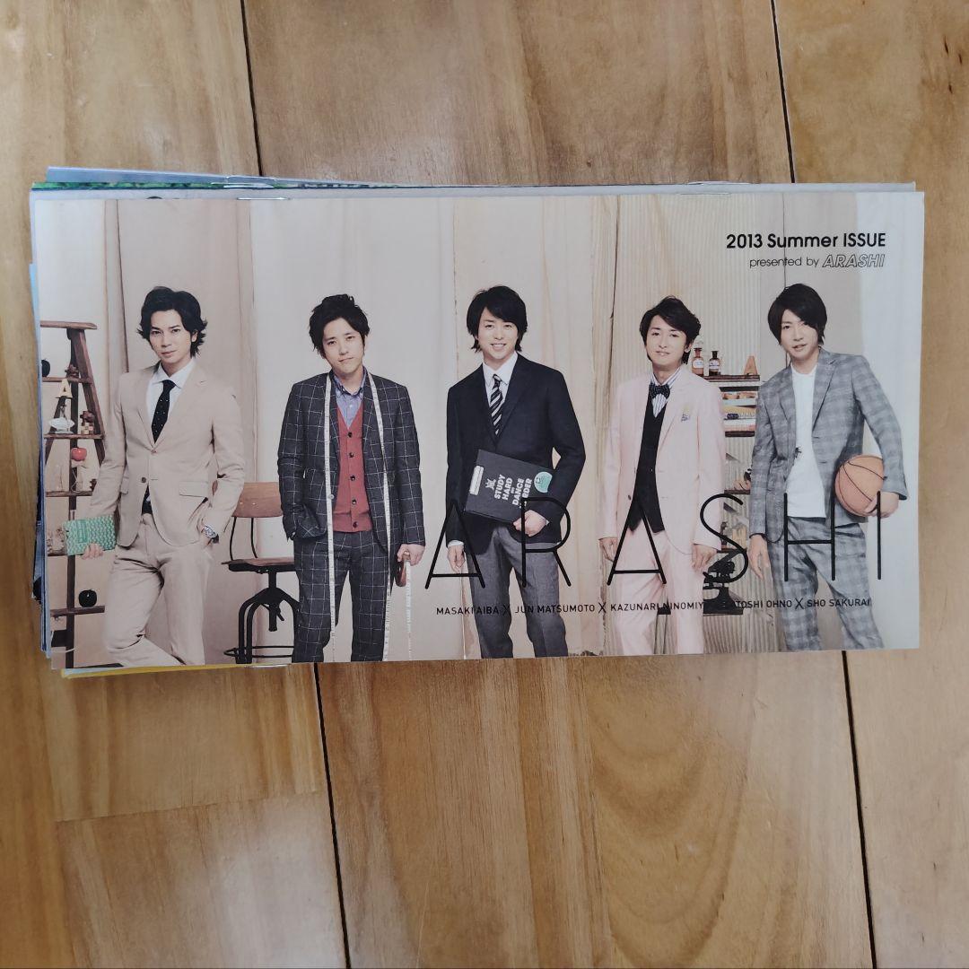 嵐・豪華おまとめボックス（DVD、CD11枚、本、うちわ、小物）