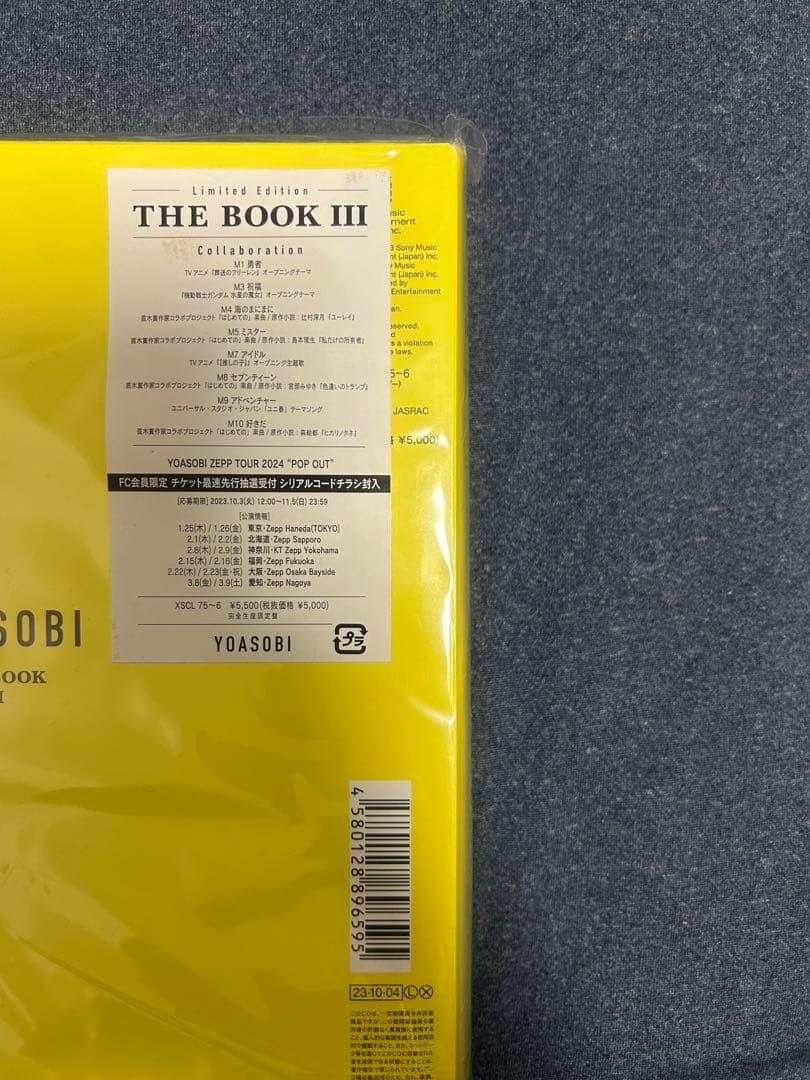 【未使用】YOASOBI THE BOOK III 限定版