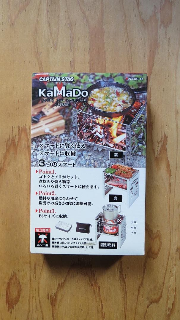 【新品】　超お得！半額以下！　アウトドア調理用グッツ　５点セット