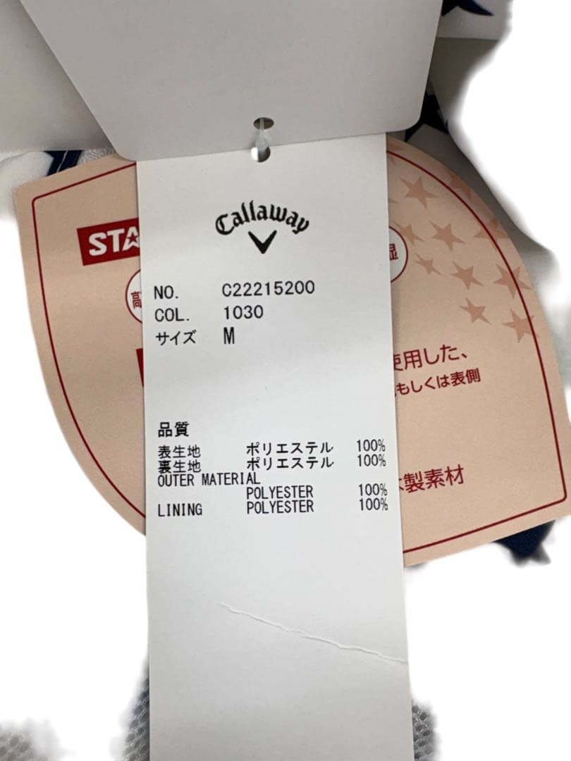 Callaway レディースジャケット M 星柄 ホワイト　タグ付き新品