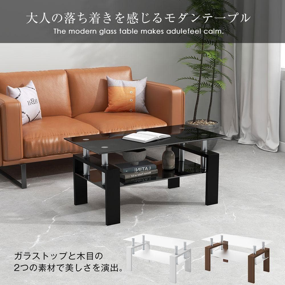 【ホワイト】ガラステーブル コーヒーテーブル 幅88cm 強化ガラス天板