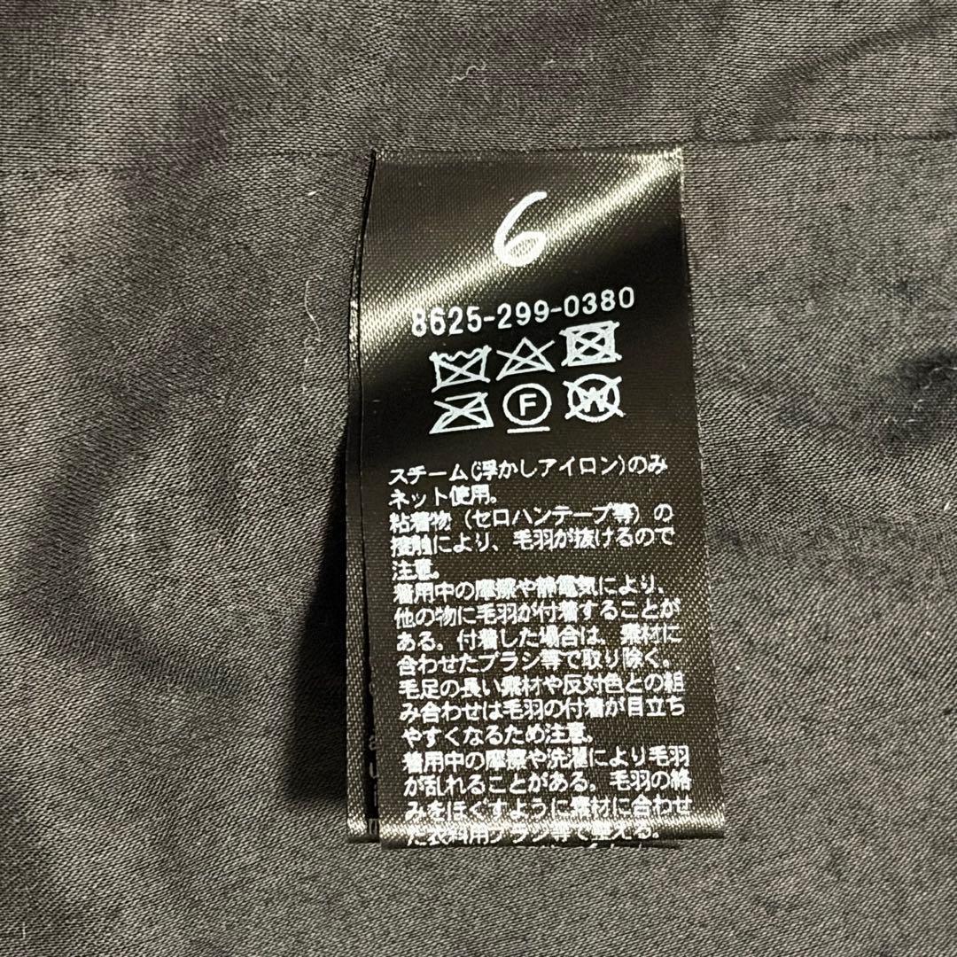 特別価格！定価3.3万【完売品】6 ROKU パイル ジャカードベスト