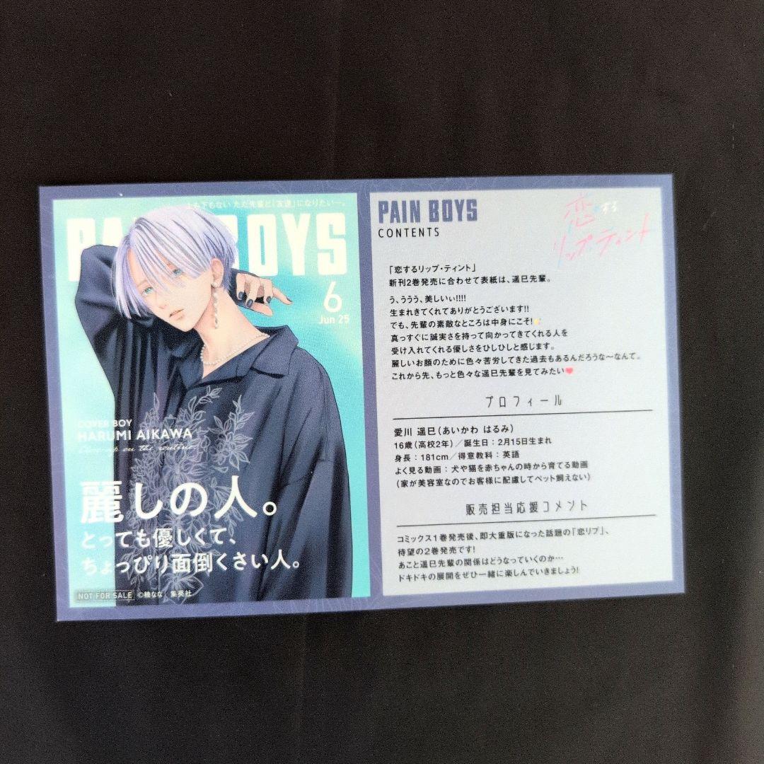 【お取り置き】コミック＆特典セット