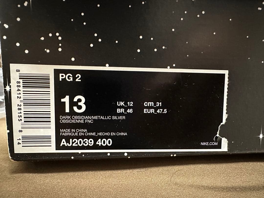 Nike PG2 ポールジョージ OKC 31cm