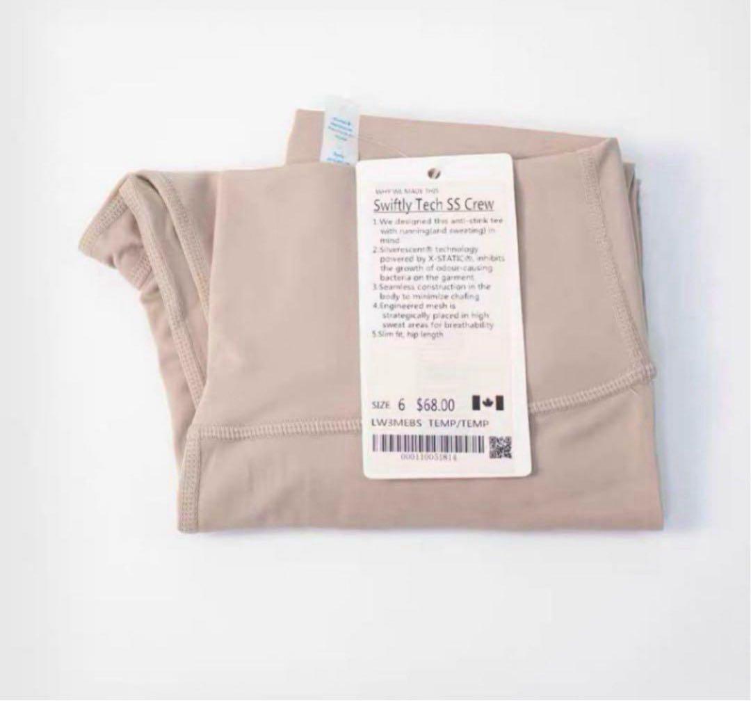 ♪新品　lululemon Align25 レギンス